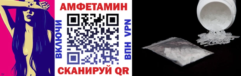 Амфетамин Premium Сухиничи