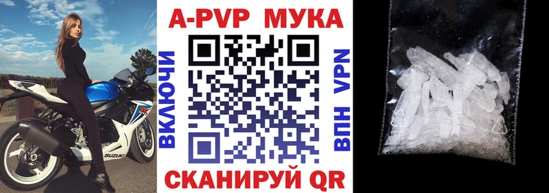 Alpha-PVP VHQ  даркнет сайт  Сухиничи 