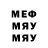 МДМА crystal Rao p