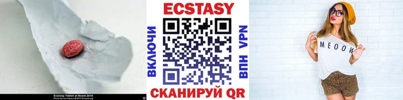 продажа наркотиков  Сухиничи  ЭКСТАЗИ ешки 