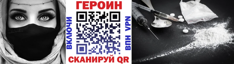 ГЕРОИН гречка OMG как войти Сухиничи