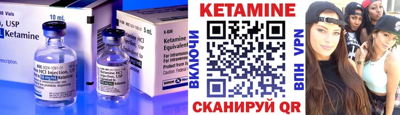 как найти наркотики  Сухиничи  нарко площадка официальный сайт  КЕТАМИН VHQ 