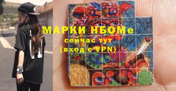 шишки Лиски