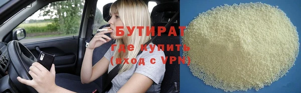 дистиллят марихуана Лихославль