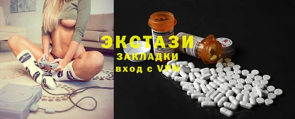 шишки Лиски