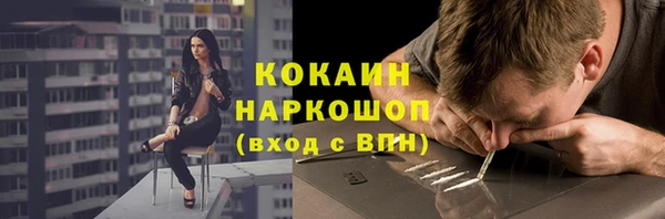 гашик Лагань