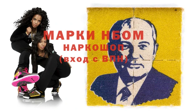шишки Лиски