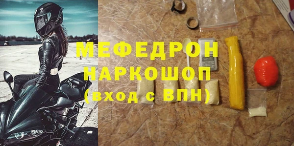 шишки Лиски