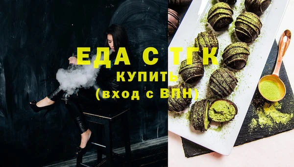 шишки Лиски