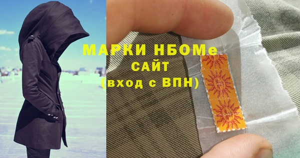 шишки Лиски