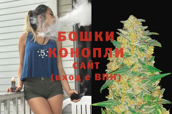 амфетамин Новокубанск