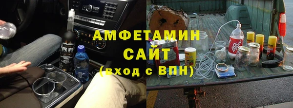 шишки Лиски