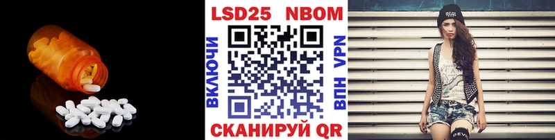 нарко площадка состав  Сухиничи  ЛСД экстази кислота 