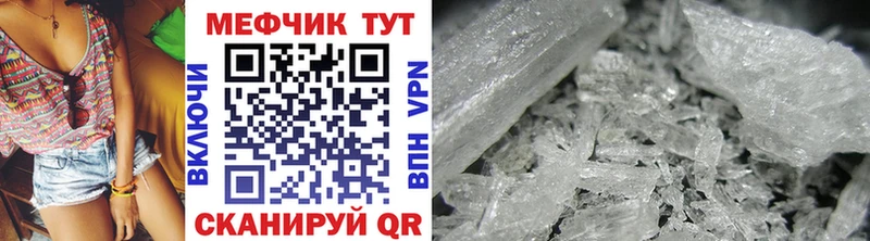 Мефедрон мяу мяу  Сухиничи 