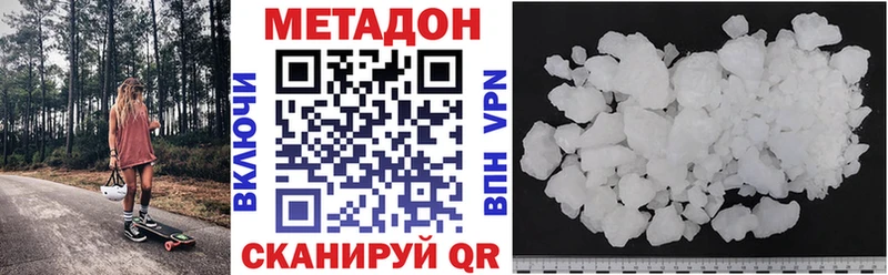 Метадон белоснежный  kraken ТОР  Сухиничи 