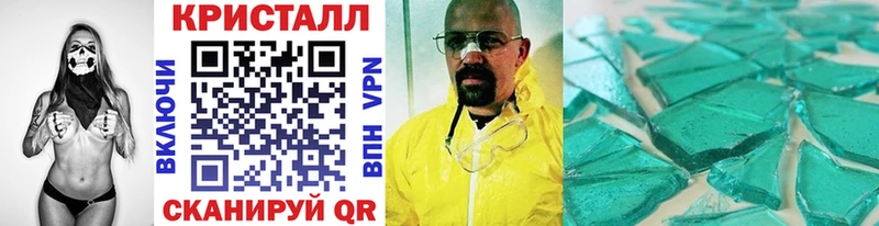 OMG как зайти  площадка клад  Сухиничи  Первитин Methamphetamine  купить наркотик 