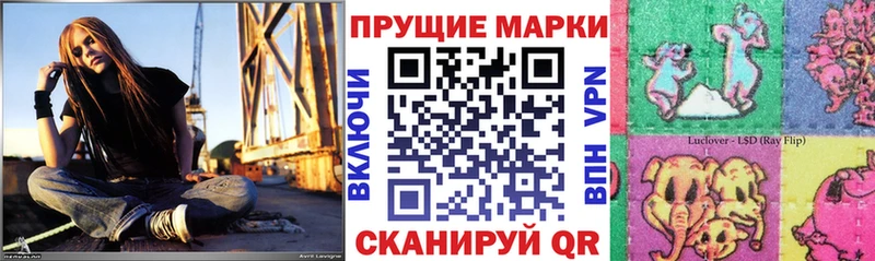 купить наркотик Сухиничи Наркотические марки 1,5мг